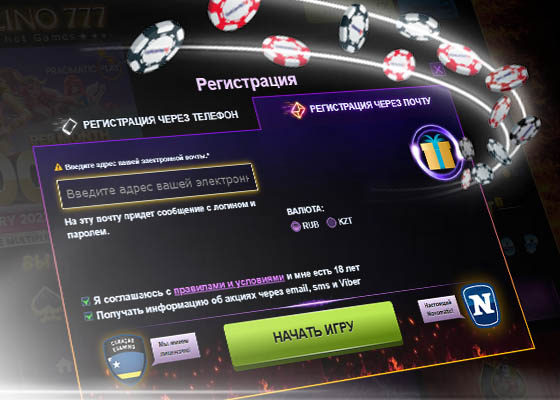 Вход в игровой профиль Азино